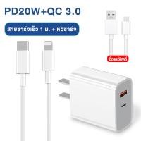 ราคา Kinkong PD 30w หัวชาร์จเร็ว สายชาร์จเร็ว TYPE C 10A 2 พอร์ต A C รองรับชาร์จเร็ว fast chager For iPhon 13 pro max iPhon 13 mini (23410984253)
