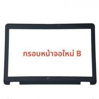 ราคา กรอบจอแบบมีช่องกล้องสำหรับ Dell Latitude E5270 B Shell E Shell Screen Frame กันน้ำระบายอากาศได้ดี อุปกรณ์เสริมสำหรับโน้ตบุ๊ก (24493392547)