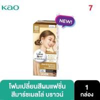 ราคา ลิเซ่ บับเบื้ล โฟมเปลี่ยนสีผม อันดับ 1 ในญี่ปุ่น Liese Creamy Bubble Color No 1 JAPAN (20551327573)