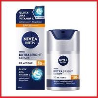 ราคา นีเวีย เมน เอ็กซ์ตร้า ไบรท์ เฟซ เซรั่ม เอสพีเอฟ 50 Nivea Men Extra Bright Face Serum SPF50 PA 50ml (18762848469)