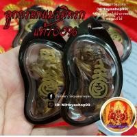 ราคา ลูกกรอกแมวติดรก เครื่องรางหายาก ช่วยเรื่องเงินทอง การค้าขาย จัดส่งพร้อมคาถาบูชา แถมผ้ายันต์ฟรี (20196692889)