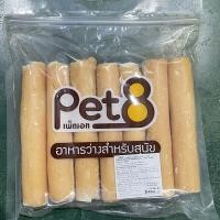 ราคา Pet8 ขนมสุนัข หนังวัวม้วนวัวเคลือบไก่ 7 ชิ้น Sasami Jerky ห่อใส อร่อยไม่เบื่อ หอม ใหม่จากเตาอบ (8923335632)