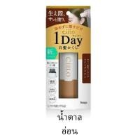 ราคา พร้อมส่ง Hoyu CIELO 1 Day Cover Gray Comb Hair Color คอนซีลเลอร์ ปิดผมหงอก Cielo 1 day หยิบใช้สะดวก (24560294031)