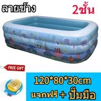 ราคา MonQiQi สระว่ายน้ำเป่าลม สระน้ำ แบบใหม่ สระน้ำเป่าลม สระว่ายน้ำเป่าลมสำหรับเด็ก ครอบครัว 3 ชั้น ฟรีปั๊มไฟฟ้า (24071552004)