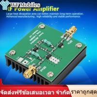 ราคา ของต้องซื้อ RF Wideband Amplifier 12V DC RF Power Wideband Amplifier Amplification Module 1 930MHz Working Frequency (4821608963)