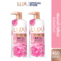 ราคา ลักส์ ครีมอาบน้ำ 450 มล x2 เลือกสูตรด้านใน สบู่เหลว สบู่อาบน้ำ เจลอาบน้ำ Lux Body Wash 450ml (22678345987)
