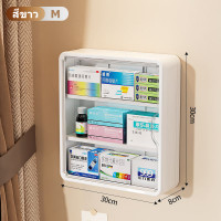 ราคา Gratz MALL กล่องยาขนาดใหญ่ในครัวเรือน กล่องยาสามัญ ตู้เวชภัณฑ์ ตู้ใส่ยา ชุดปฐมพยาบาล ตู้ยาสามัญประจำบ้าน (24177538914)