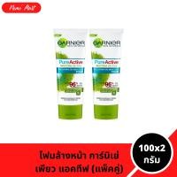 ราคา โฟมล้างหน้า แพ็คคู่ การ์นิเย่ สูตร เพียว แอคทีฟ มัทฉะ ดีท็อกซ์ โฟม ปริมาณ 100x2 มล (24879708630)