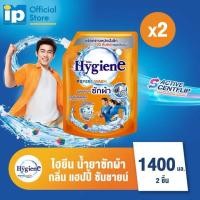 ราคา ไฮยีน เอ็กซ์เพิร์ท วอช ผลิตภัณฑ์ซักผ้าชนิดน้ำ ขนาด 1300 1400 มล แพ็ค 2 ถุง เลือกกลิ่นได้ (23635818244)