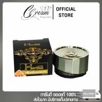 ราคา ของแท้ 100 Herbal เฮอร์เบิล ครีมสมุนไพรขมิ้น 5 g (24735810145)