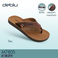 ราคา รองเท้าแตะแบบหนีบเพื่อสุขภาพ deblu รุ่น M7805 (23495700642)