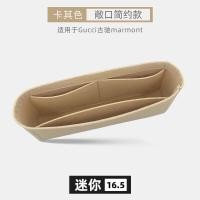 ราคา กระเป๋าผู้หญิงเหมาะสำหรับ Gucci กระเป๋า Marmont ซับใน16 5 22 26 31 BAG (18728866135)