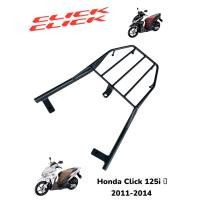 ราคา ตะแกรงท้าย Honda Click 125i เก่า ปี 2011 2014 FF (24542192042)