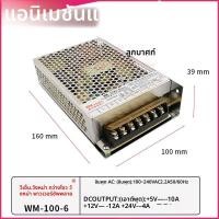 ราคา เครื่องสล็อตเกมส์ เครื่องสล็อตตุ๊กตาขนาดเล็ก เครื่องสล็อตเหรียญ เครื่องสล็อตเปลี่ยนเหรียญ กล่องกำลังไฟฟ้า WANGMA WM 100 6 (24266294615)