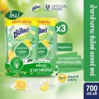 ราคา อยู่ระหว่างปรับเปลี่ยนบรรจุภัณฑ์ ซันไลต์ น้ำยาล้างจาน แบบถุง 700 750 มล x6 Sunlight Dishwashing Liquid 700 750 ml x6 (22127442978)