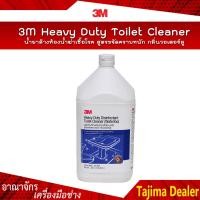 ราคา 3M น้ำยาล้างห้องน้ำฆ่าเชื้อโรค สูตรขจัดคราบหนัก กลิ่นวอเตอร์ลู ขนาด 3 8 ลิตร 3M Heavy Duty Toilet Cleaner Waterloo 3 8 L (3019974453)
