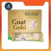 ราคา นมแพะผง Goat Gold Ag Science 12 ซองบำรุงสัตว์เลี้ยง ซองละ 15g (24369206098)