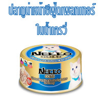 ราคา set 12 กระป๋อง Nekko Gold 85g กระป๋อง อาหารเปียกแมว ขนาด 85 กรัม มี 8 รส (22617863147)
