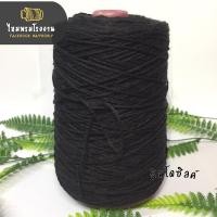 ราคา ไหมพรมโรงงาน 500g ไหมอินโดซิลค์ ไหมเส้นเงา ถักกระเป๋าสวยมาก ขนาดเส้น4ply ไหมพรม 4 Ply (20406355922)