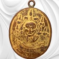 ราคา หลวงพ่อหรุ่น เก้ายอด เนื้อกระไหล่ทอง พระเครื่อง ตรงปก (22873762060)