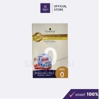 ราคา Schwarzkopf Natural Styling น้ำยาดัดผม ดัดเย็น (22606761556)