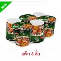 ราคา แพ็ค 2 และ 6 ชิ้น วุ้นเส้นแบนคัพมังกรคู่เรดดี้รสผัดฉ่าทะเลฯ 40 กรัม Mung korn Koo (24712474030)