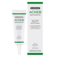 ราคา หลอดใหญ่ 8 กรัม เจลแต้มสิว ดร สมชาย Dr Somchai Acne Spot Touch Gel (24974391724)