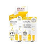ราคา ยกกล่อง Skinsista Vit C Acne Oil Perfect Clear Cream สกินซิสต้า วิตซี แอคเน่ แอนด์ ออยล์ เพอร์เฟค เคลียร์ ครีม 6ซอง กล่อง (24588388657)