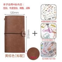 ราคา สมุดบันทึกการเดินทาง TN สมุดบันทึกแบบมีกาวอเนกประสงค์ ขนาดพกพาสะดวก สมุดบันทึกการเดินทางแบบมีซิปพร้อมสายรัด ปกหนังเทียม สไตล์วินเทจ (21120450879)