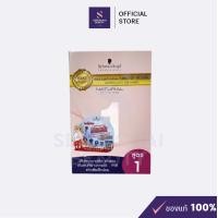 ราคา Schwarzkopf Natural Styling น้ำยาดัดผม ดัดเย็น (22606761557)