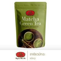 ราคา MATCHA ชาตรามือ ชาเขียวมัทฉะ ชนิดถุง 100 กรัม (24934954578)