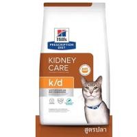ราคา แบ่งขาย Hill s Cat k d อาหารแมวสำหรับป่วยโรคไต สูตรไก่และสูตรปลา (23807005209)