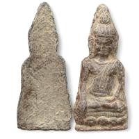 ราคา พระหูยาน เนื้อชินเงิน กรุวัดพระศรีรัตนมหาธาตุ ลพบุรี ส่งตรงปก D259 (18762674092)