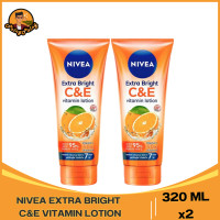 ราคา NIVEA Extra Bright C E Vitamin Lotion นีเวีย เอ็กซ์ตร้า ไบรท์ ซีแอนอีโลชั่น 320ml 1pcs 2pcs (24859928479)
