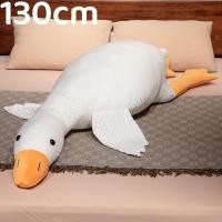 ราคา ตุ๊กตาหนานุ่มห่านสีขาวตัวใหญ่130ซม ตุ๊กตาของขวัญวันเกิดตุ๊กตาสัตว์ยัดไส้นุ่มหมอนอิงหมอนนอนหลับเป็ดขนาดใหญ่สำหรับเด็กผู้ชายและเด็กผู้หญิง (24321223403)