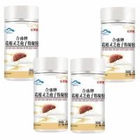 ราคา ปกป้องและบำรุงตับ อาหารเสริมบำรุงตับ มรดกนับร้อยปี ผงเห็ดหลินจือ กวาวเครือขาวแบบใส่แคปซูล สารสกัดจากสมุนไพรเห็ดหลินจือ ยาแผนจีนโบราณสำหรับการดื่ม นอนดึก (24218091795)