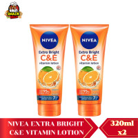 ราคา NIVEA Extra Bright C E Vitamin Lotion นีเวีย เอ็กซ์ตร้า ไบรท์ ซีแอนอีโลชั่น 320ml 1pcs 2pcs (24859996895)