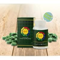 ราคา สาหร่ายเกลียวทองBEST NATURE LIFE สาหร่ายสไปรูลิน่า สาหร่ายเกลียวทองเบสท์ชนิดเม็ด SPIRULINA TABLET สาหร่ายเบสท์ เกลียวทองเบสท์ (20864873080)
