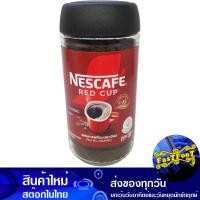 ราคา เรดคัพ กาแฟสำเร็จรูป 200 กรัม เนสกาแฟ Nescafe Red Cup Instant Coffee กาแฟ กาแฟปรุงสำเร็จ กาแฟสำเร็จรูป กาแฟผง ผงกาแฟ กาแฟชง (16327784647)