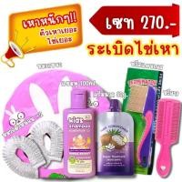 ราคา แถมหวีสาง หมวกคลุม ส่งฟรี ของแท้ แชมพูขวดม่วง พรทิน่า สบายหัว ด้วยสูตรสมุนไพรเข้มข้น (21409568350)