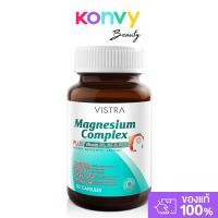 ราคา Vistra Magnesium Complex 30 Capsules (21468449066)