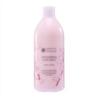 ราคา เซตคู่ 2 ขวด Oriental Princess Oriental Beauty lotion โลชั่นบำรุงผิว (23740314712)