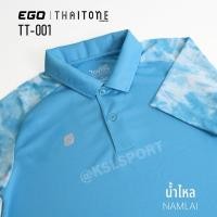 ราคา Ego Sport เสื้อโปโลอีโก้ สปอร์ต รุ่น Tiedye เสื้อโปโลมัดย้อม แขนสั้น ไหล่สโลป TT 001 สีเขียวเข้ม ฟ้าเข้ม ฟ้า คราม เขียวอ่อน ม่วง (22726098060)