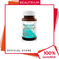 ราคา VISTRA Magnesium Complex Plus Vitamin B1B6 B12 ผลิตภัณฑ์เสริมอาหาร 30Capsules BEAUTRIUM บิวเทรี่ยม (24752593064)