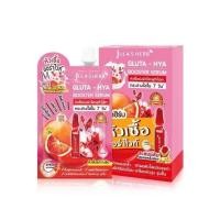 ราคา ยกกล่อง Julas Herb Glu Ta HYA Booster Serum จุฬาเฮิร์บ ไฮยา บูสเตอร์ เซรั่ม (22005845536)