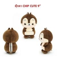 ราคา ตุ๊กตา Chip ชิพ Dale เดล Cute ตัวนุ่ม 9นิ้ว Chip n Dale (20537184609)