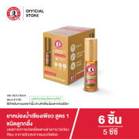 ราคา Siangpure Oil Formula I Ball Tip ยาหม่องน้ำเซียงเพียวอิ๊ว สูตร 1 ขนาด 5 ซีซี ชนิดลูกกลิ้ง จำนวน 6 ชิ้น (24878873790)