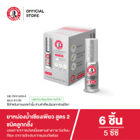 ราคา Siangpure Oil Formula II Ball Tip ยาหม่องน้ำเเซียงเพียวอิ้ว สูตร 2 ชนิดลูกกลิ้ง ขนาด 5 ซีซี จำนวน 6 ชิ้น (24879149400)