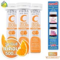 ราคา Vistra Imu Pro C Lozenges วิสทร้า ไอมู โปร ซี 500 มก เม็ดอม 3 หลอด วิตามินซี ชนิดเม็ดอม Vitamin C วิตซี (23122040146)