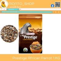 ราคา Versele laga Prestige African Parrot Mix แอฟริกันเกรย์ 1 kg (12600954364)